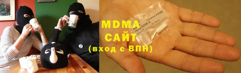 закладка  Алексин  MDMA crystal 